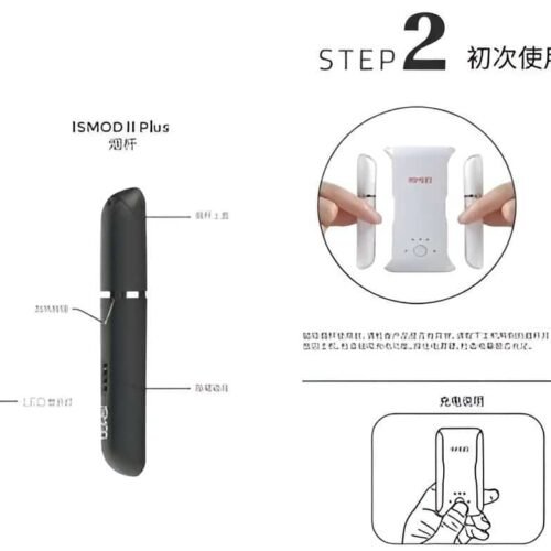 ismod-ii-plus-雙單桿加熱煙機-5